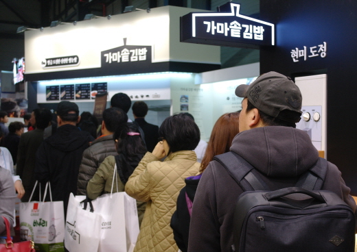 가마솥김밥 이미지