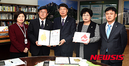 대한적십자사 동부혈액원 이미지