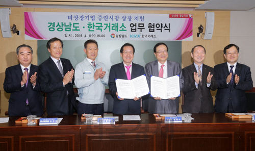 한국기업지원단 이미지
