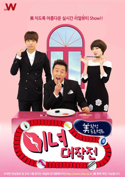 미르뷰티 이미지