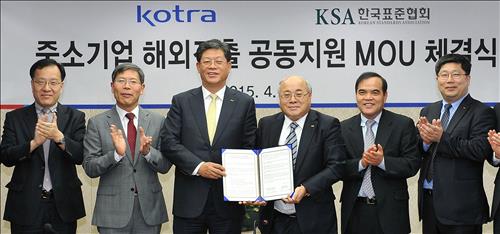 한국중소기업인증협회 이미지