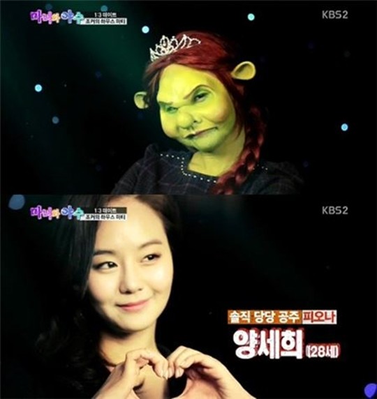 피오나 이미지