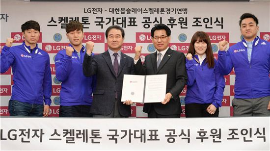 엘지전자평창 이미지