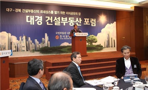 대경건설 이미지
