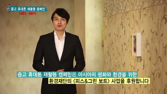 중고재활용닷컴 이미지