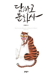 천지문화사 이미지