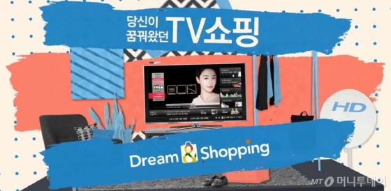 드림커머스 이미지