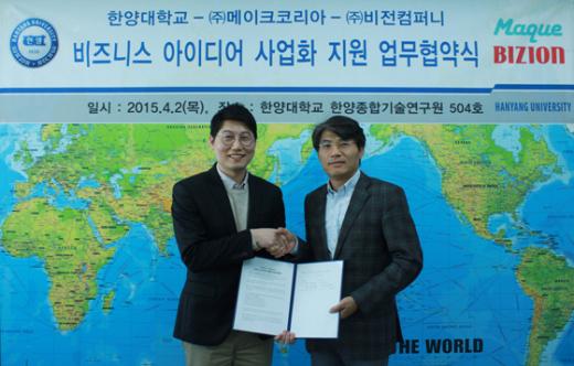 메이크컴퍼니 이미지