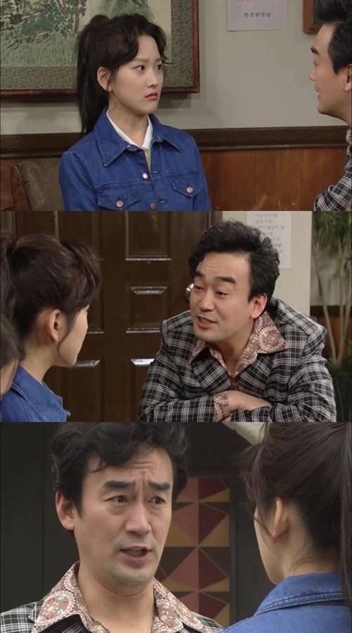 스타직업소개소 이미지