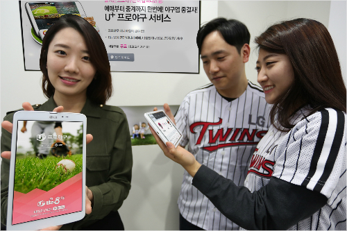 홈런텔레콤 이미지