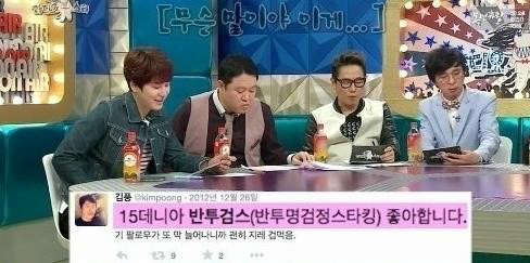 라디오스타 이미지
