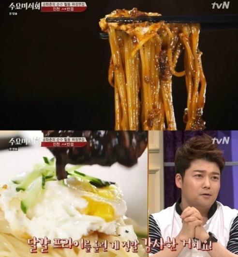 신승반점 이미지