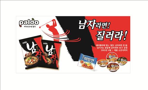 팔도FC 이미지