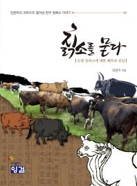 하나그린 이미지