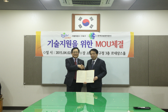 건설기술지원 이미지