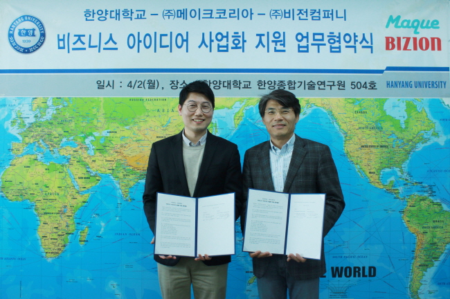 비젼컴퍼니 이미지