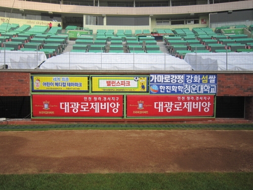 대광광고 이미지