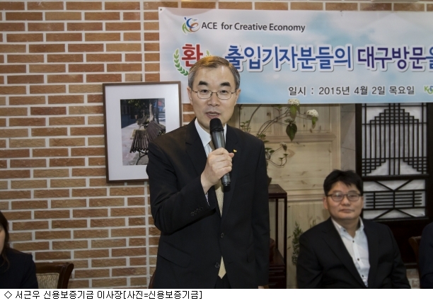 신보운영관리 이미지
