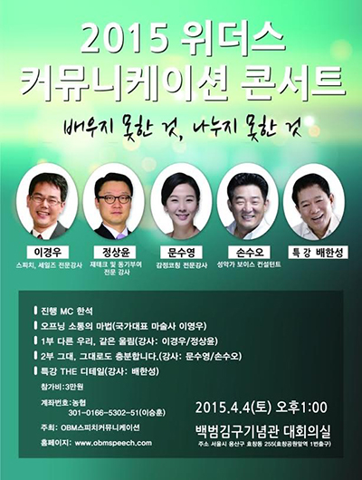 위더스서울(주) 이미지
