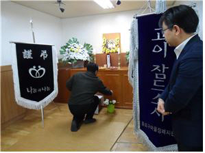 장례지원단 이미지