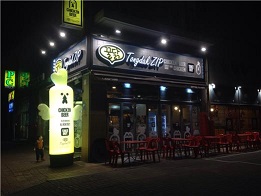 꿀닭 이미지