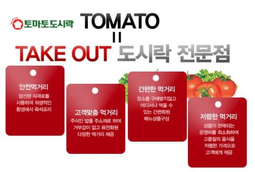 (주)다채원 이미지