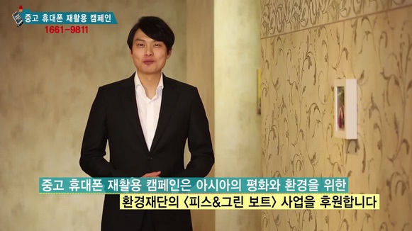중고재활용닷컴 이미지