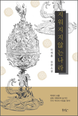 까페나라 이미지