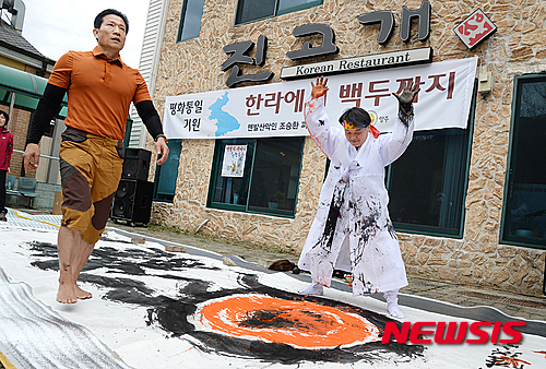 백두에서한라까지식당 이미지