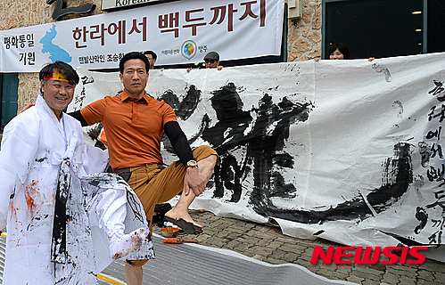 백두에서한라까지식당 이미지