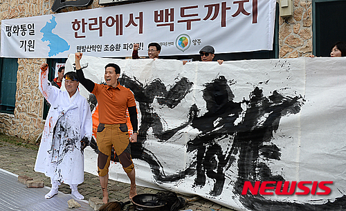 백두에서한라까지식당 이미지
