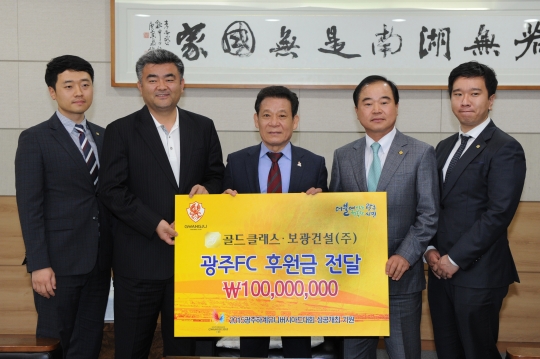 보광건설 이미지