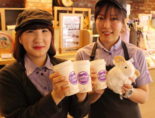 커핀그루나루 이미지