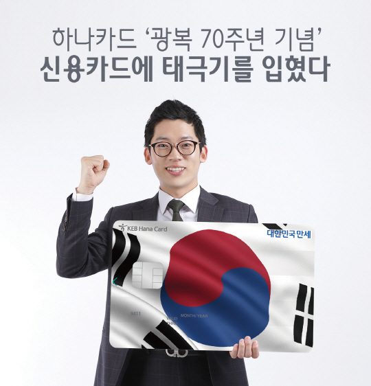 대한민국 이미지