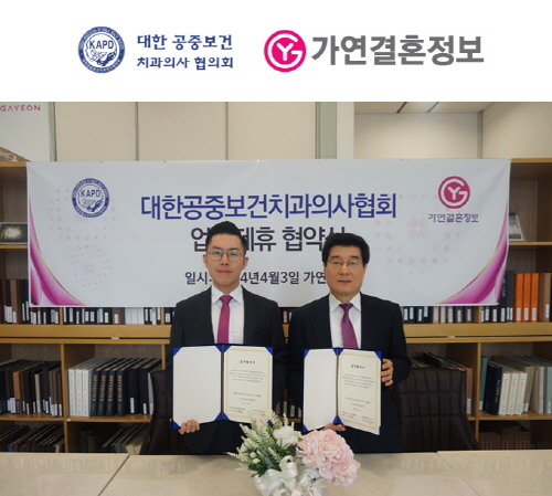 김영주치과 이미지