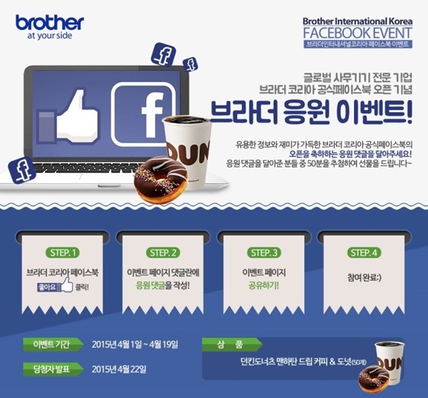 커피브라더 이미지