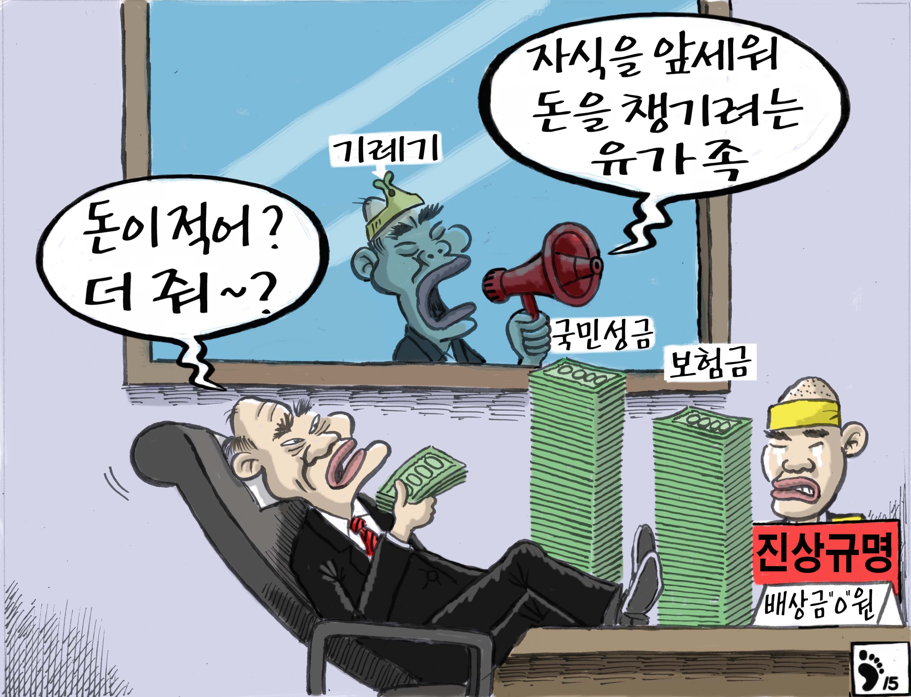 레퍼토리 이미지