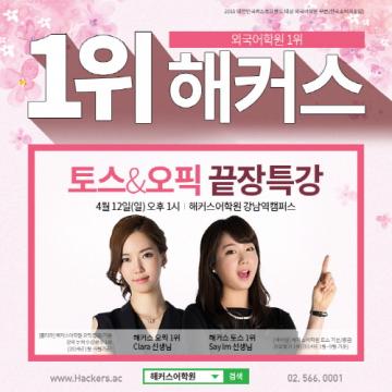 외국어학원 이미지