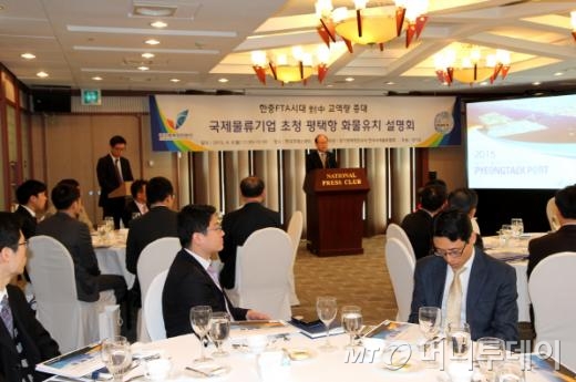 대우물류 이미지