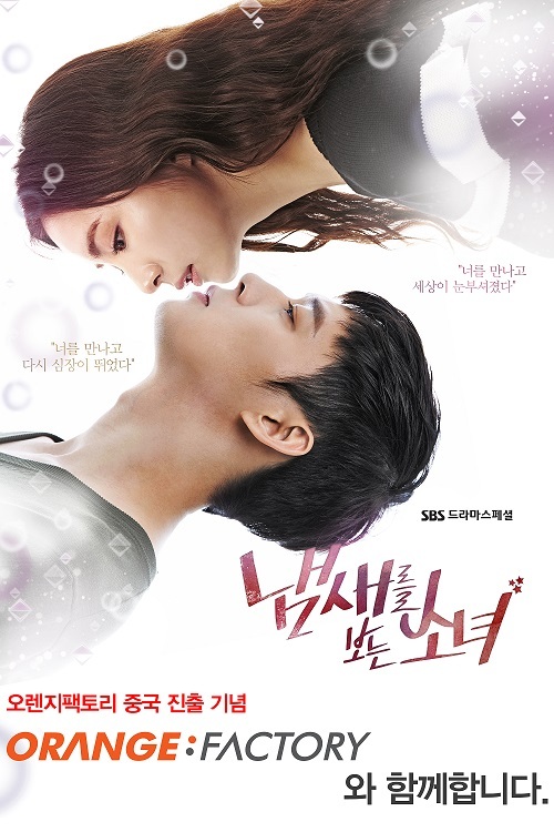 오렌지패션 이미지