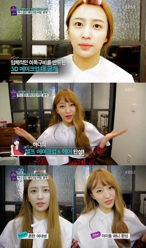 포유메이크업 이미지
