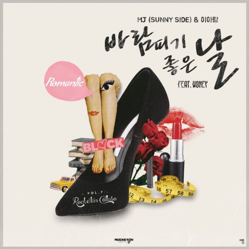MJ컴퍼니 이미지