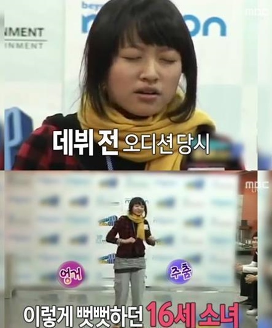 하니통신 이미지