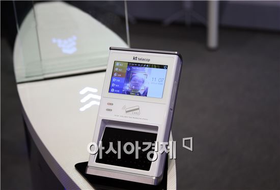 KT 보안시스템 이미지