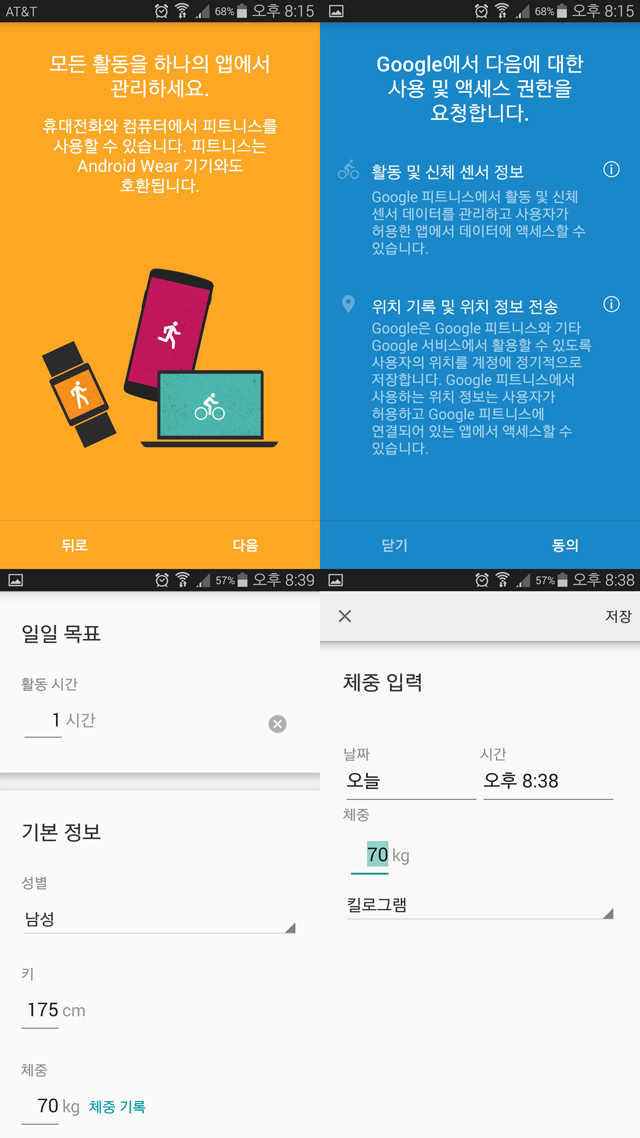 스마트종합관리 이미지