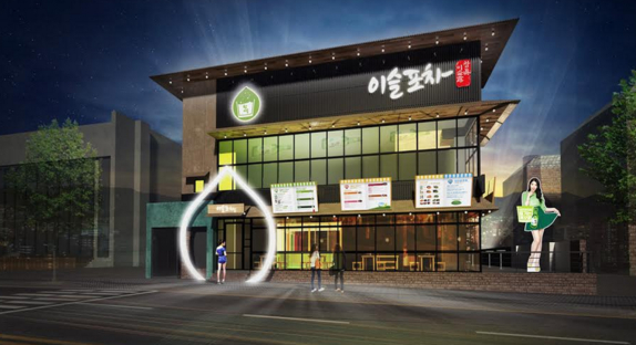 이슬포차 이미지
