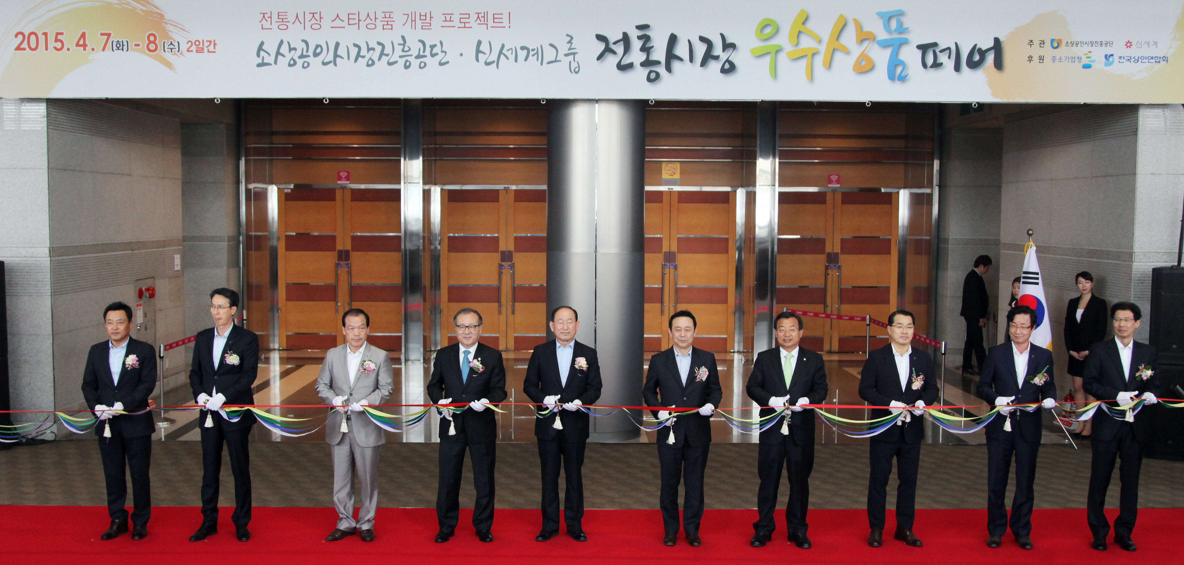 신세계의원 이미지