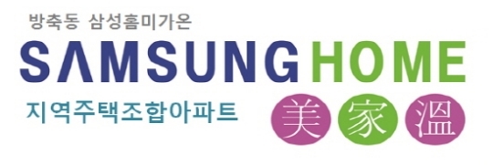 삼성E&C 이미지