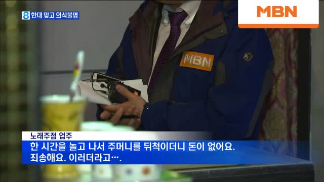 화노래주점 이미지