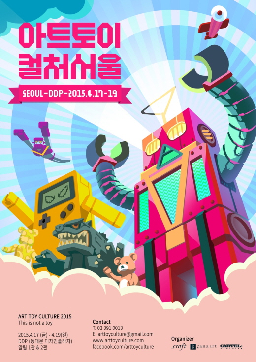하이커뮤니케이션즈 이미지